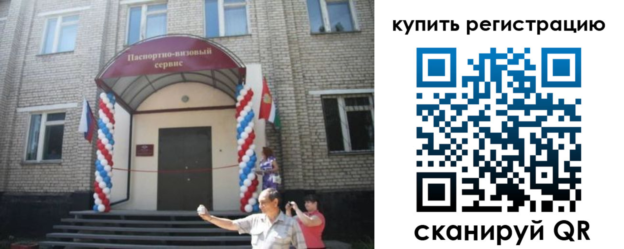 найти адрес прописки в Кизилюрте