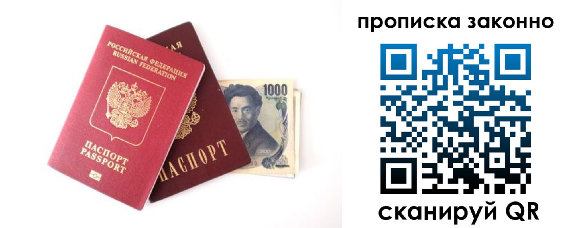прописка поиск в Кизилюрте