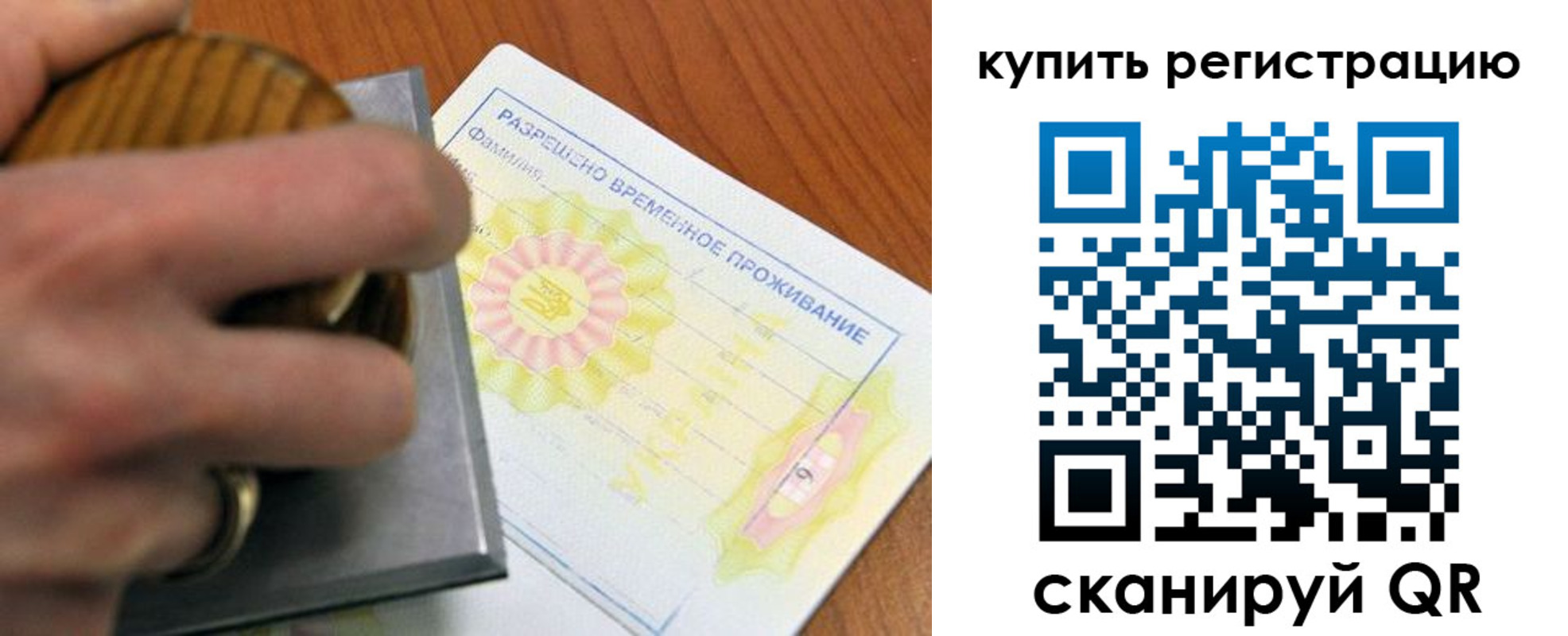 временная регистрация госуслуги в Кизилюрте